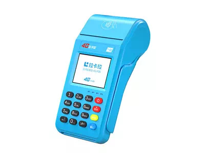 金东拉卡拉传统大POS机